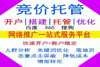 SEM广告实战案例：精准定位客户群体
